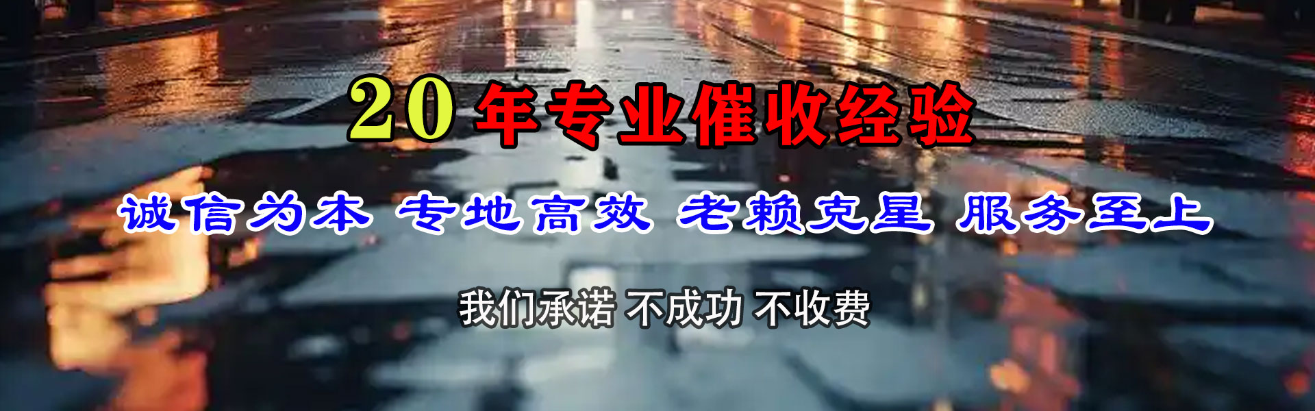 吉州收债公司